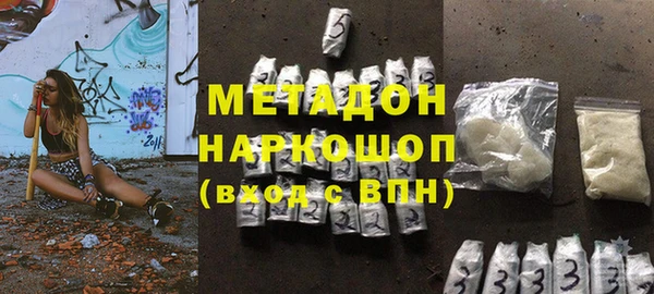 метадон Верея