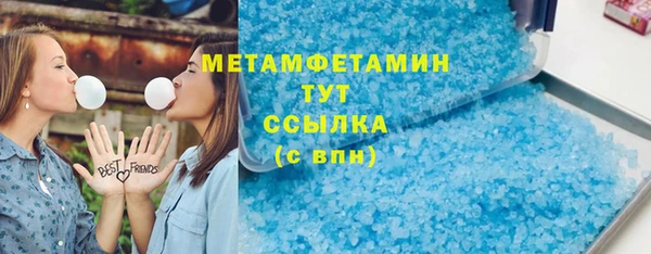 стаф Верхний Тагил